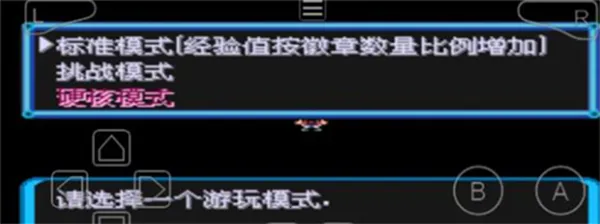 口袋妖怪 绿宝石增强版2026官方正版 口袋妖怪 绿宝石增强版2026官方正版