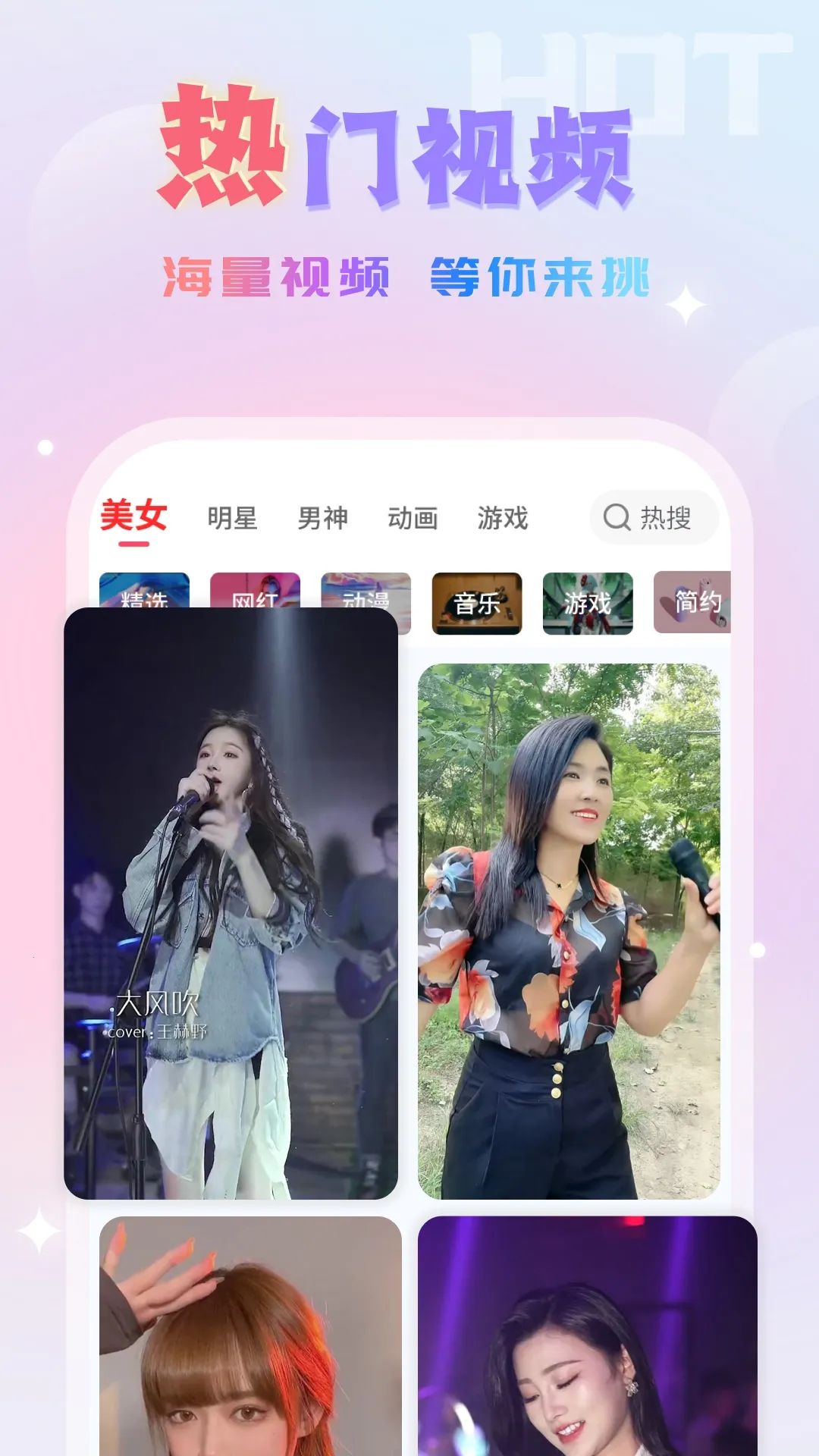 Ȥ����2026�ٷ�����v1.0.6 ��Ѱ�