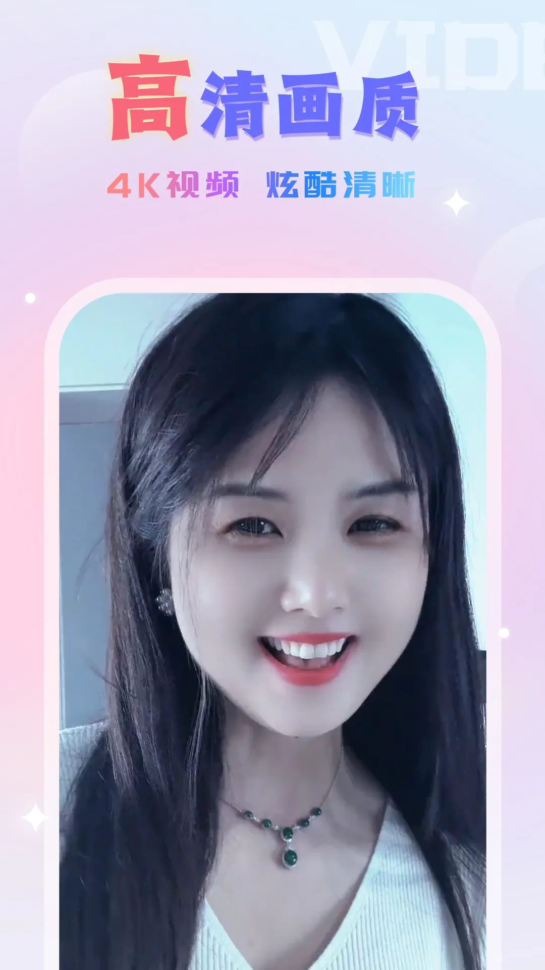 Ȥ����2026�ٷ�����v1.0.6 ��Ѱ�