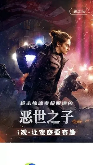 �Ĵ�����i��(�Ĵ���Ƶƽ̨)v3.7.1 ��Ѱ�