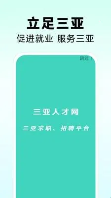 �����˲���(�˲���ְƽ̨)