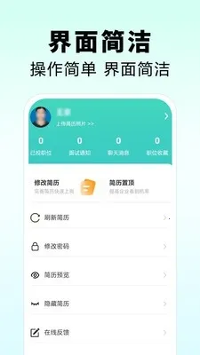 �����˲���(�˲���ְƽ̨)v1.0 ��Ѱ�