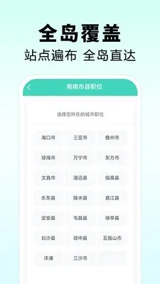 �����˲���(�˲���ְƽ̨)v1.0 ��Ѱ�