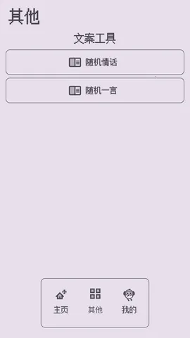 ��������ǽ�����ֻ���v1.0.0 ��Ѱ�