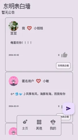 ��������ǽ�����ֻ���v1.0.0 ��Ѱ�