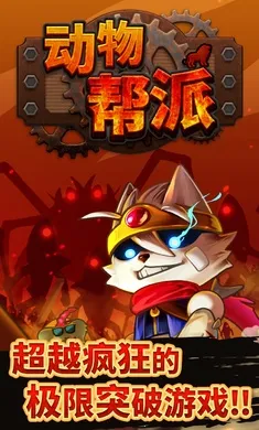 �������(����ڰ�������Ϸ)v1.3.2 �ٷ�����