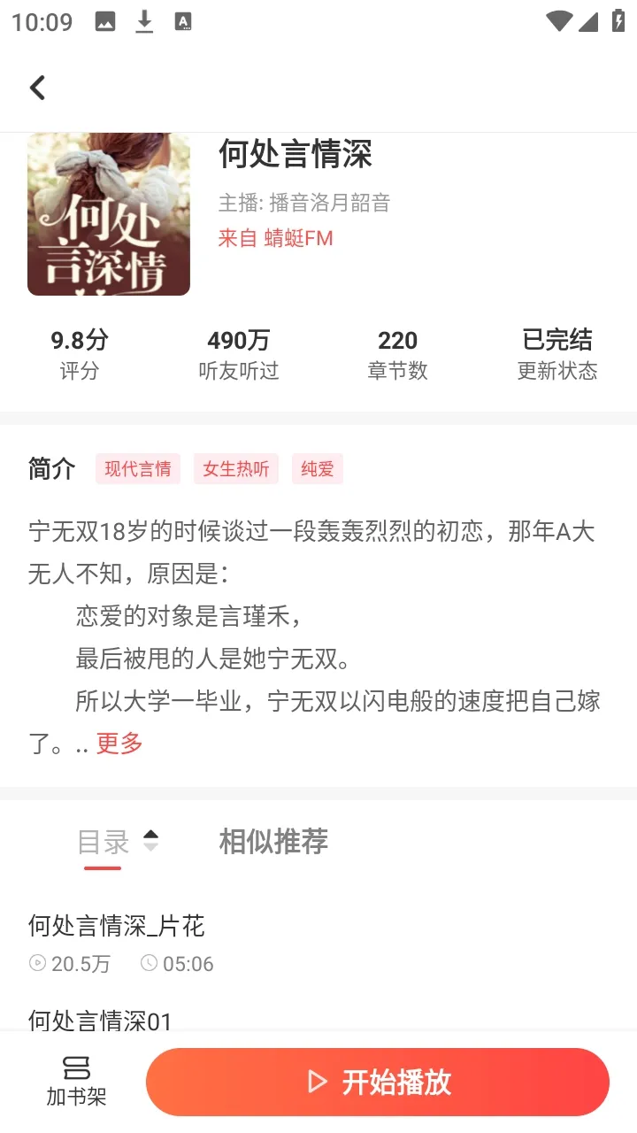 �ڴ�����(�����鳩������)v1.0.0 ��׿��