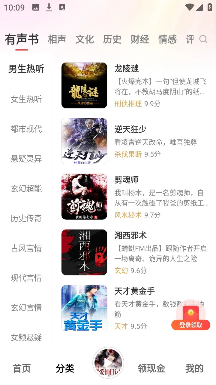 �ڴ�����(�����鳩������)v1.0.0 ��׿��