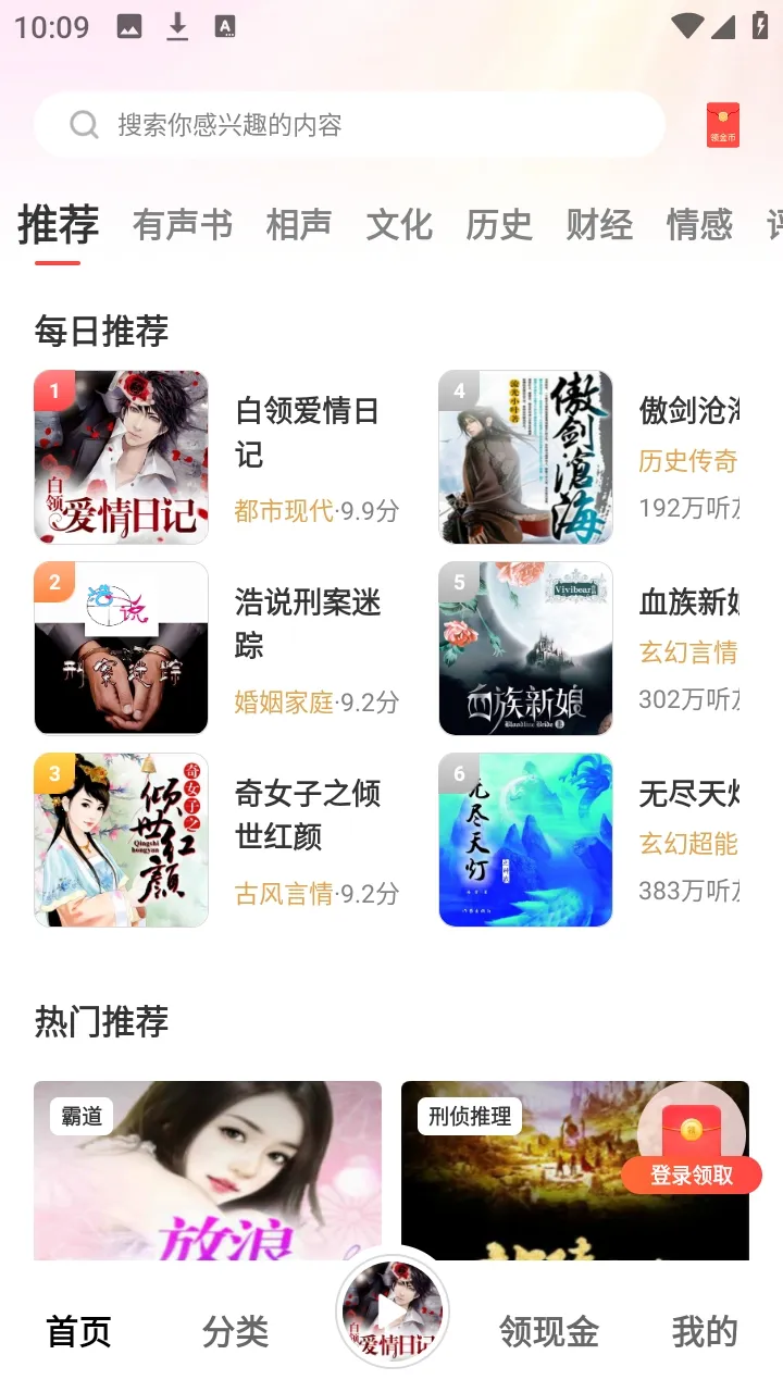 �ڴ�����(�����鳩������)v1.0.0 ��׿��