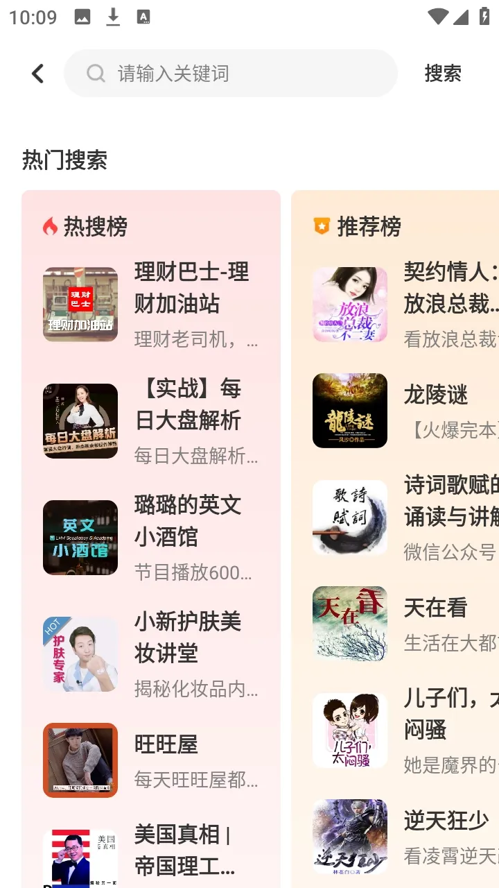 �ڴ�����(�����鳩������)v1.0.0 ��׿��