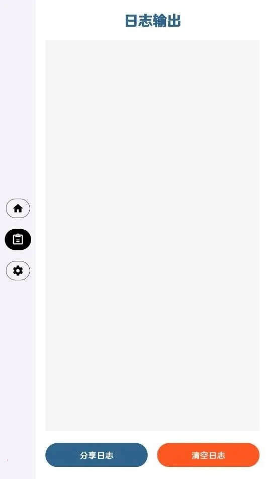 ����Ȼ����ֱװ2026�ٷ����°汾v3.3 ��׿��