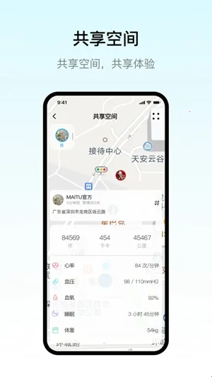 MaituFit�ֱ�(�ֱ���������)