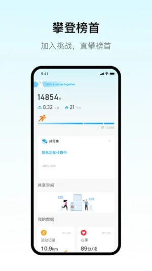 MaituFit�ֱ�(�ֱ���������)v1.5.1 ��Ѱ�