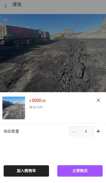 ��ú��(ú̿���Ͻ���)v1.2.0 ��׿��