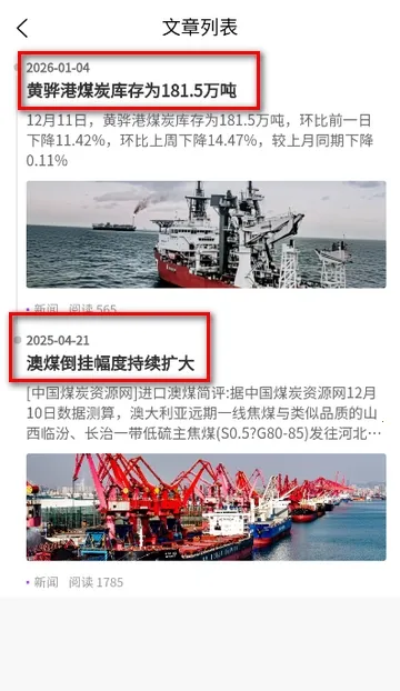 ��ú��(ú̿���Ͻ���)v1.2.0 ��׿��