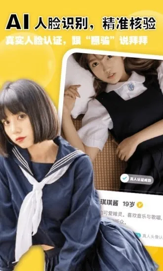 ������������2026�ٷ�����v3.7.1 �ٷ�����