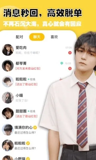 ������������2026�ٷ�����v3.7.1 �ٷ�����