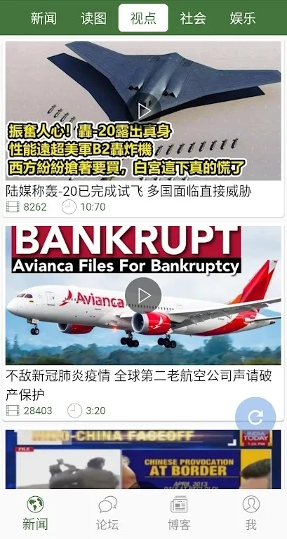 wenxuecity��ѧ�������ֻ���v5.5.8 �ٷ�����