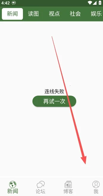 wenxuecity文学城最新手机版 wenxuecity文学城最新手机版