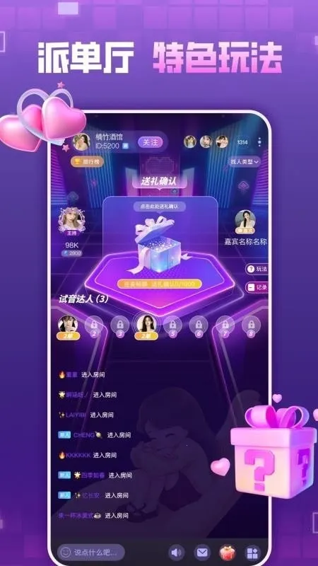 ��������(���������罻����)v1.0.0 ��׿��