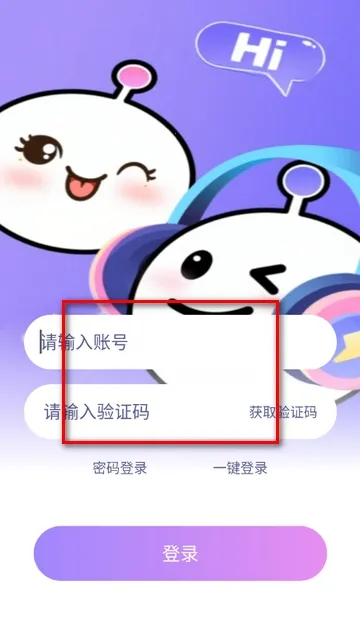嘻嘻开黑(语音开黑社交软件) 嘻嘻开黑(语音开黑社交软件)