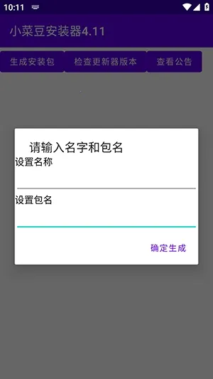 С�˶�2026���°汾v4.1 ��Ѱ�