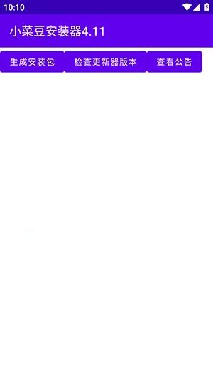 С�˶�2026���°汾v4.1 ��Ѱ�