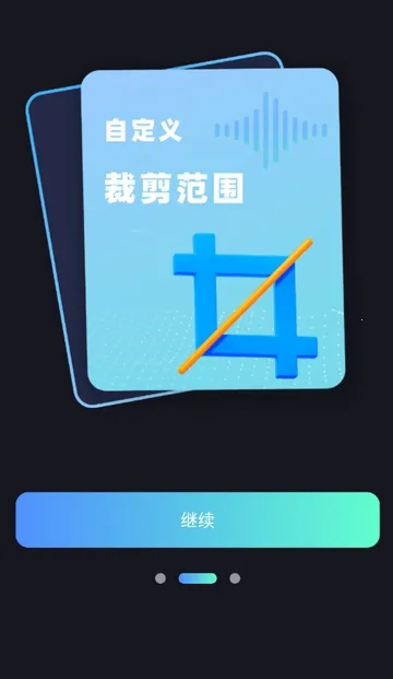 ����Ƶת����ȡ��Ѱ�(����Ƶת������)v1.0.0 ��Ѱ�