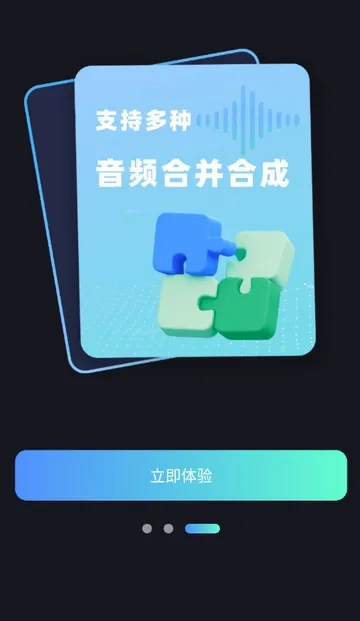 ����Ƶת����ȡ��Ѱ�(����Ƶת������)v1.0.0 ��Ѱ�