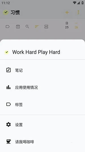 WHPH��׿���ֻ���v0.20.3 �ٷ�����