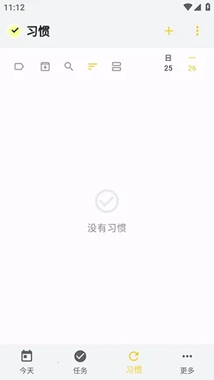 WHPH��׿���ֻ���v0.20.3 �ٷ�����