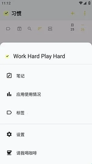 WHPH安卓版手机版 WHPH安卓版手机版