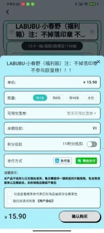 �������ѳ�л�(ä�й�������)v1.0.1 �ٷ�����