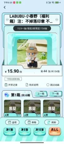 �������ѳ�л�(ä�й�������)v1.0.1 �ٷ�����