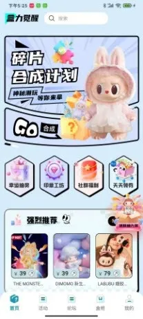 �������ѳ�л�(ä�й�������)v1.0.1 �ٷ�����