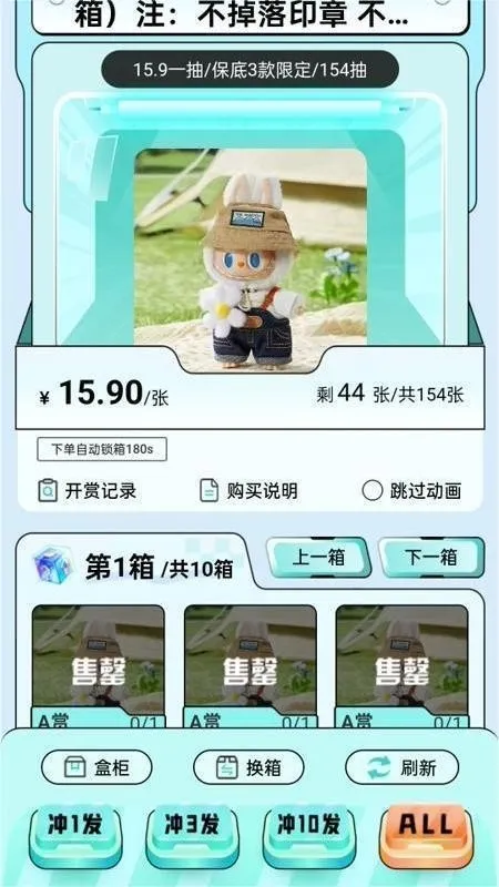 �������ѳ�л�(ä�й�������)