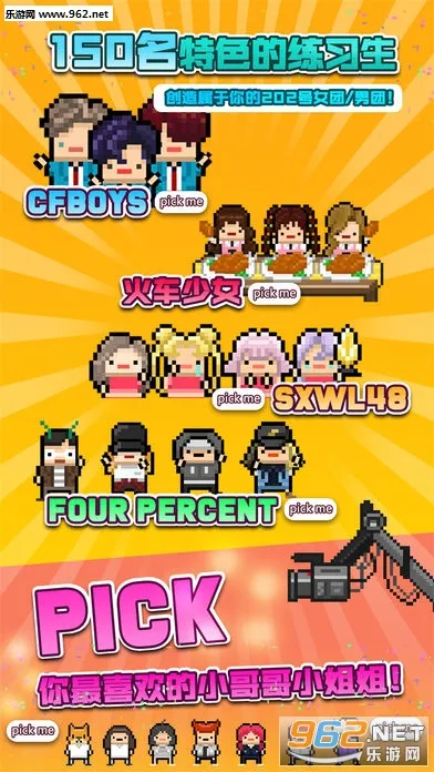 ż���������ɼ����޽����ʯ��v1.1.19 ��׿��