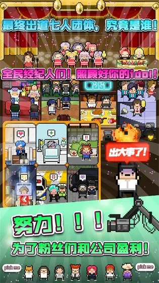 ż���������ɼ����޽����ʯ��v1.1.19 ��׿��