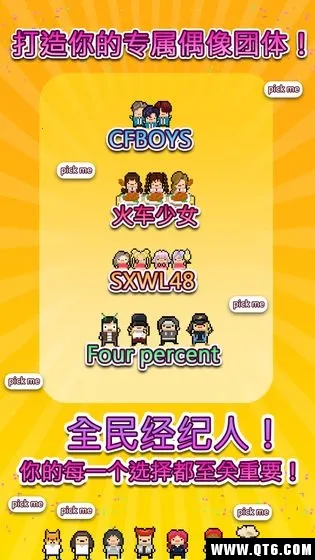 ż���������ɼ����޽����ʯ��v1.1.19 ��׿��