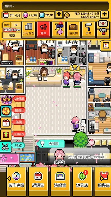 ż���������ɼ����޽����ʯ��v1.1.19 ��׿��