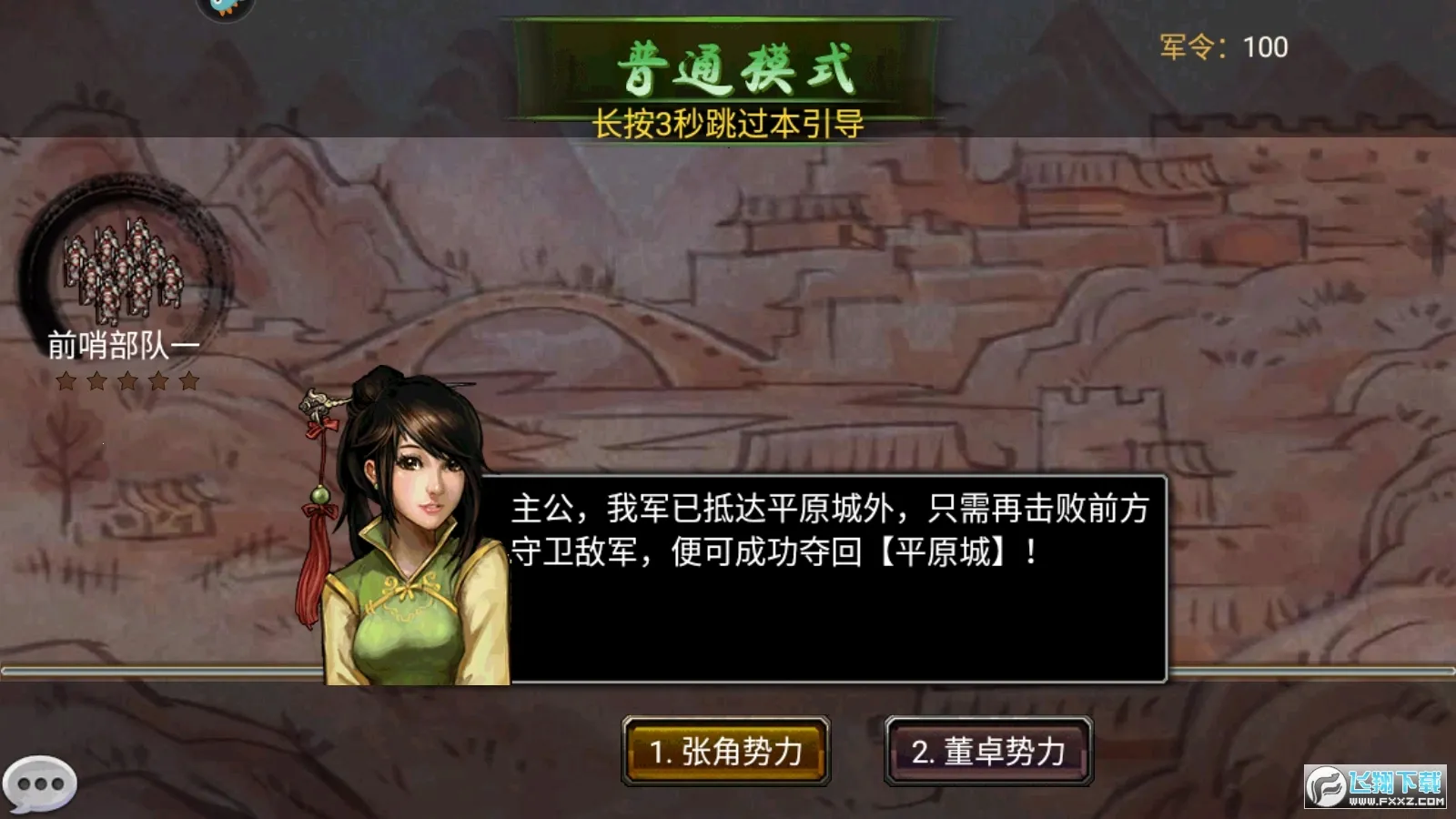 ��������OLâ����v4.85 �ٷ�����