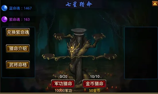 风云天下OL芒果版 风云天下OL芒果版