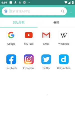 Mint�������׿���ֻ���v3.9.3 �ֻ���