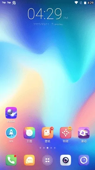 GO����S2026�ٷ����°汾v1.21 �ֻ���