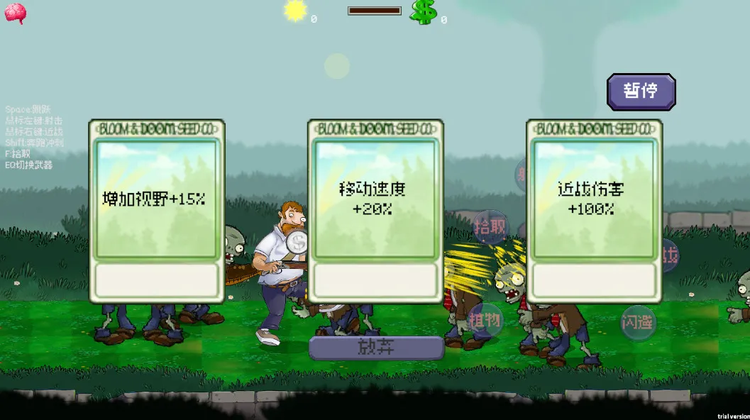 �����ս��ʬ���ò˵�v1.05 �ֻ���