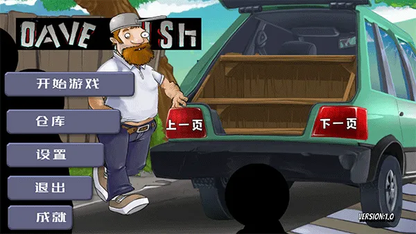 �����ս��ʬ���ò˵�v1.05 �ֻ���