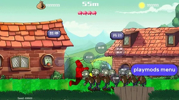 戴夫大战僵尸内置菜单 戴夫大战僵尸内置菜单