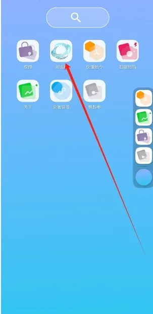 ���ɴ���׿���ֻ���