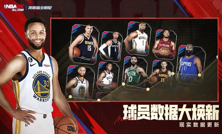 ��ְ��ȫ����-NBA2K(���򾺼�����)v0.3.6020 ��Ѱ�