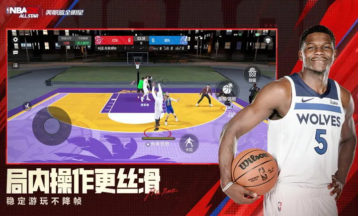 ��ְ��ȫ����-NBA2K(���򾺼�����)v0.3.6020 ��Ѱ�